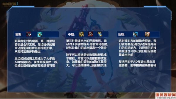 魔切最全游戏攻略解说_魔切最新游戏技巧通关