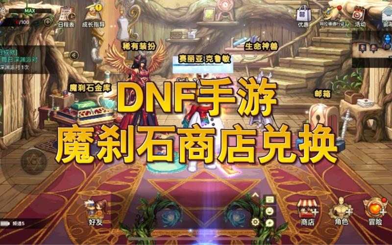 魔刹最全游戏攻略解说_魔刹最新游戏技巧通关