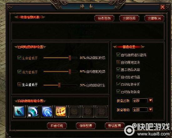 魔刹最全游戏攻略解说_魔刹最新游戏技巧通关