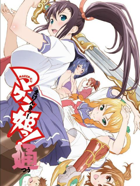 魔剑姬最全游戏攻略解说_魔剑姬最新游戏技巧通关