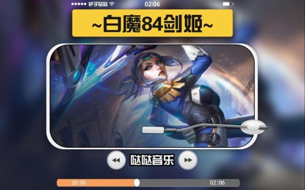 魔剑姬最全游戏攻略解说_魔剑姬最新游戏技巧通关