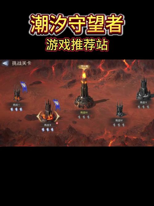 魔军最全游戏攻略解说_魔军最新游戏技巧通关