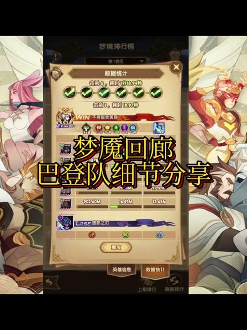 魔军最全游戏攻略解说_魔军最新游戏技巧通关