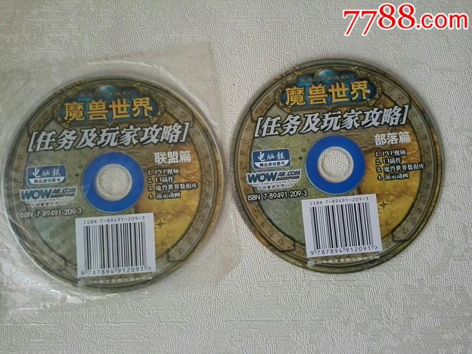 魔兽都市全攻略解说_魔兽都市最新技巧通关