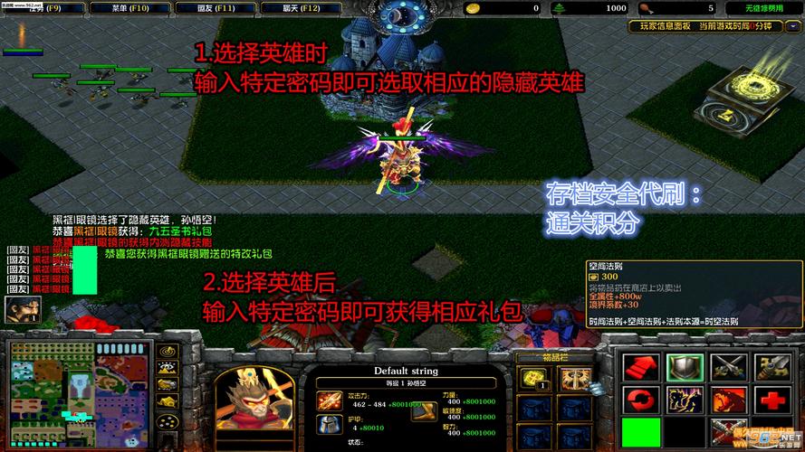 魔兽都市全攻略解说_魔兽都市最新技巧通关