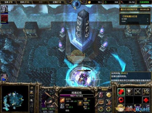 魔兽都市全攻略解说_魔兽都市最新技巧通关