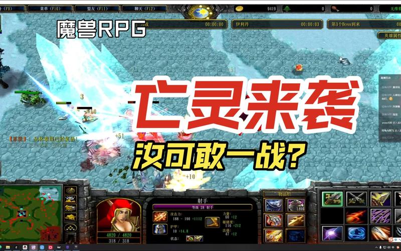 魔兽来袭最全游戏攻略解说_魔兽来袭最新游戏技巧通关