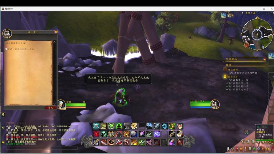 魔兽熊猫人最全游戏攻略解说_魔兽熊猫人最新游戏技巧通关