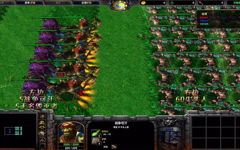 魔兽战争最全游戏攻略解说_魔兽战争最新游戏技巧通关