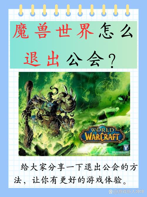 魔兽官网最全游戏攻略解说_魔兽官网最新游戏技巧通关