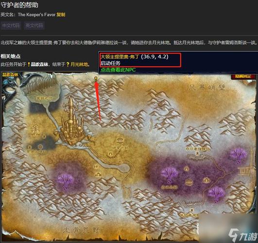 魔兽守卫军最全游戏攻略解说_魔兽守卫军最新游戏技巧通关