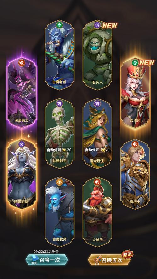 魔兽卡牌最全游戏攻略解说_魔兽卡牌最新游戏技巧通关