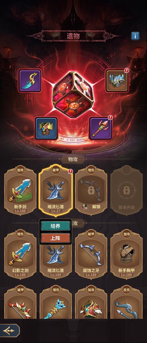 魔兽卡牌最全游戏攻略解说_魔兽卡牌最新游戏技巧通关