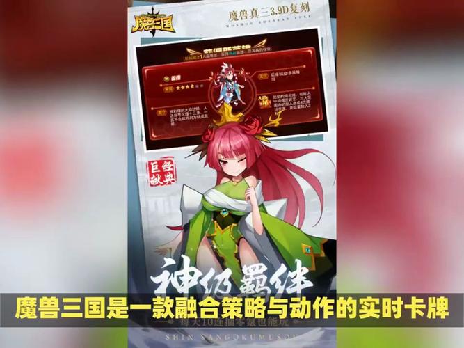 魔兽卡牌最全游戏攻略解说_魔兽卡牌最新游戏技巧通关