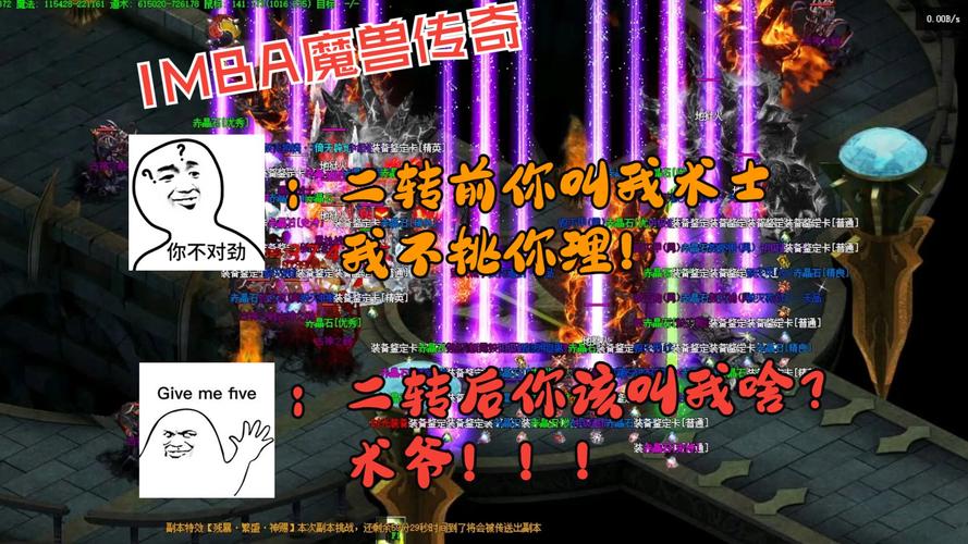 魔兽传奇最全游戏攻略解说_魔兽传奇最新游戏技巧通关
