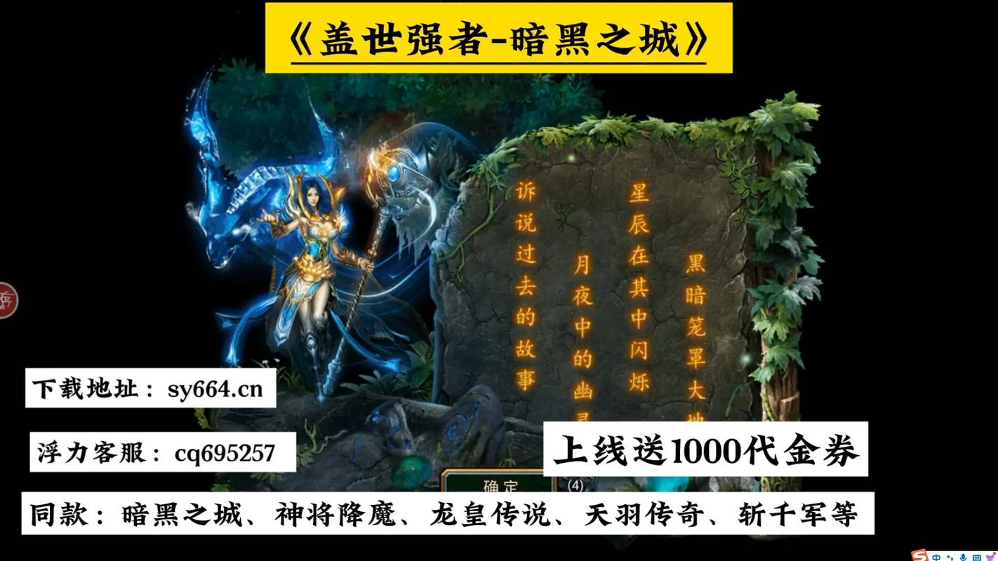 魔兽传奇最全游戏攻略解说_魔兽传奇最新游戏技巧通关