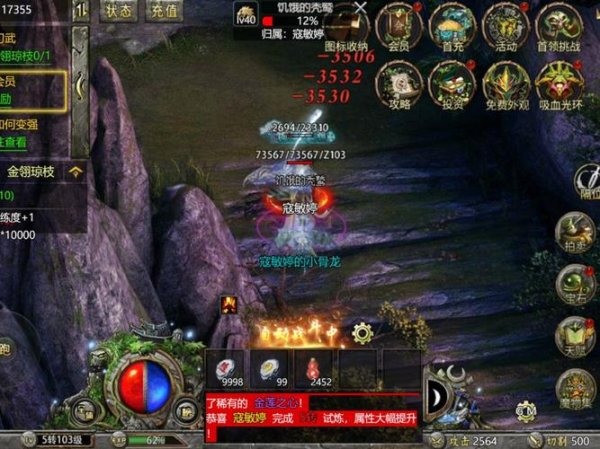 魔兽传奇最全游戏攻略解说_魔兽传奇最新游戏技巧通关