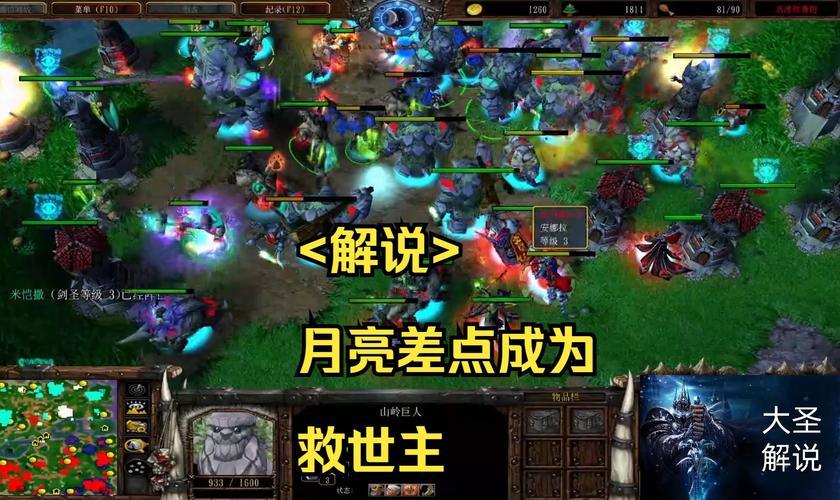 魔兽争霸手游最全攻略解说_魔兽争霸手游最新技巧通关