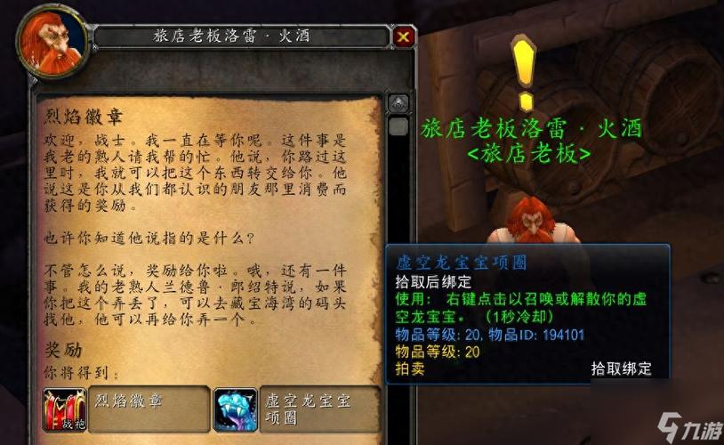 魔兽世界点卡最全游戏攻略解说_魔兽世界点卡最新游戏技巧通关