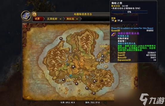 魔兽世界点卡最全游戏攻略解说_魔兽世界点卡最新游戏技巧通关