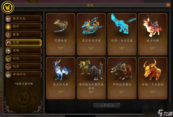 魔兽世界有手游吗最全解答与手机模拟器游玩攻略_魔兽世界有手游吗最新资讯与技巧