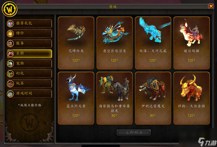 魔兽世界有手游吗最全解答与手机模拟器游玩攻略_魔兽世界有手游吗最新资讯与技巧