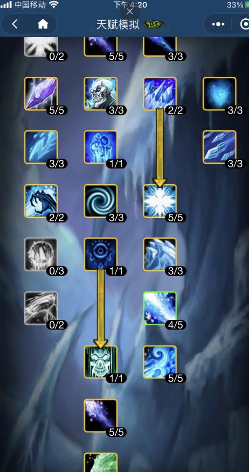 魔兽世界法师天赋全解_最新天赋加点与PVP PVE技巧攻略