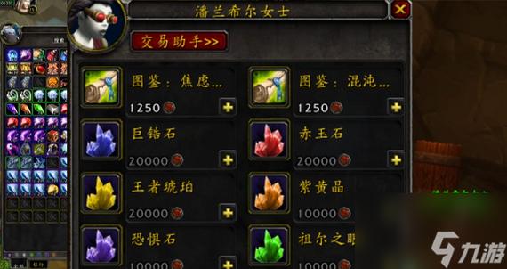 魔兽世界官网最全游戏攻略解说_魔兽世界官网最新游戏技巧通关