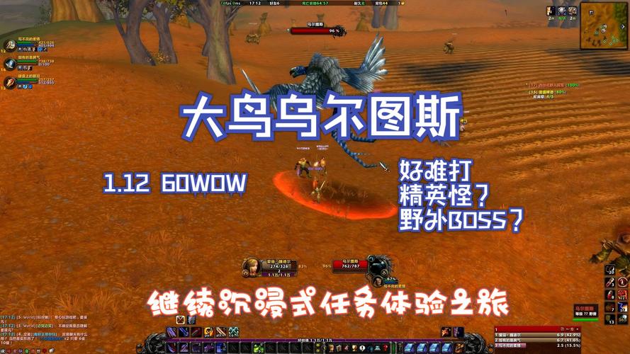 魔兽世界单机版最全游戏攻略解说_魔兽世界单机版最新游戏技巧通关