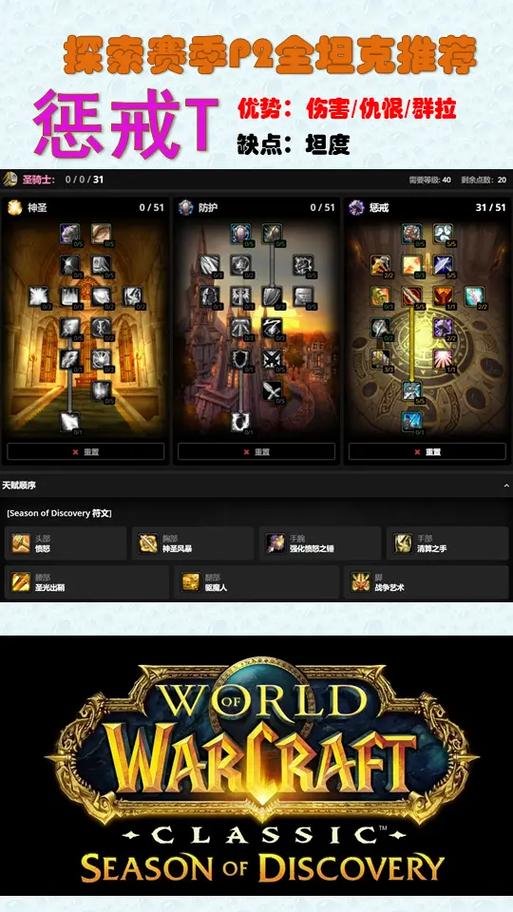 魔兽世界单机版最全游戏攻略解说_魔兽世界单机版最新游戏技巧通关