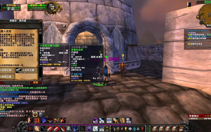 魔兽世界单机版最全游戏攻略解说_魔兽世界单机版最新游戏技巧通关