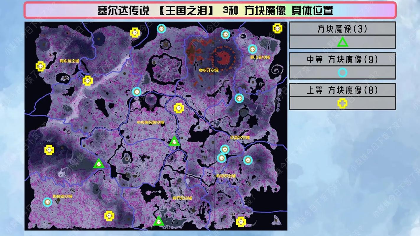 魔像最全游戏攻略解说_魔像最新游戏技巧通关