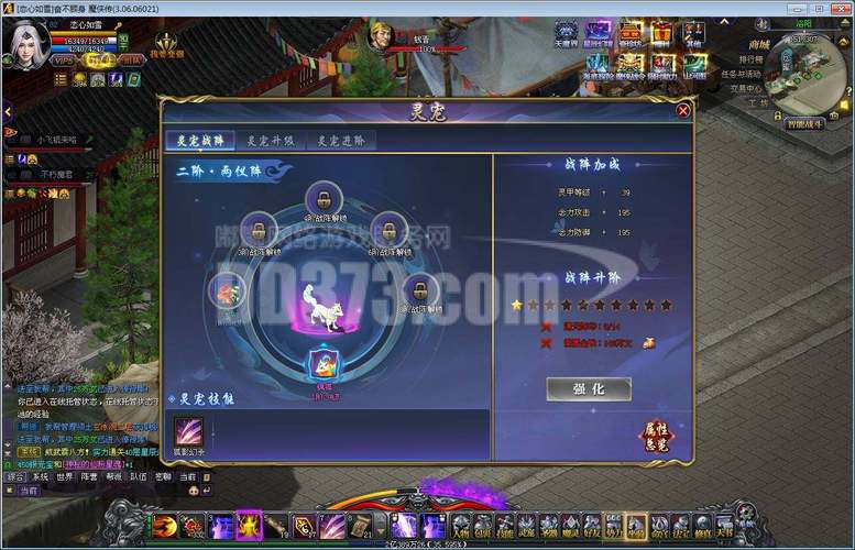 魔侠传最全游戏攻略解说_魔侠传最新游戏技巧通关