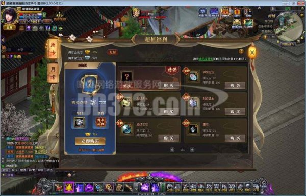 魔侠传最全游戏攻略解说_魔侠传最新游戏技巧通关