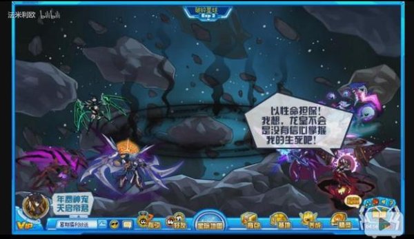 魔使最全游戏攻略解说_魔使最新游戏技巧通关