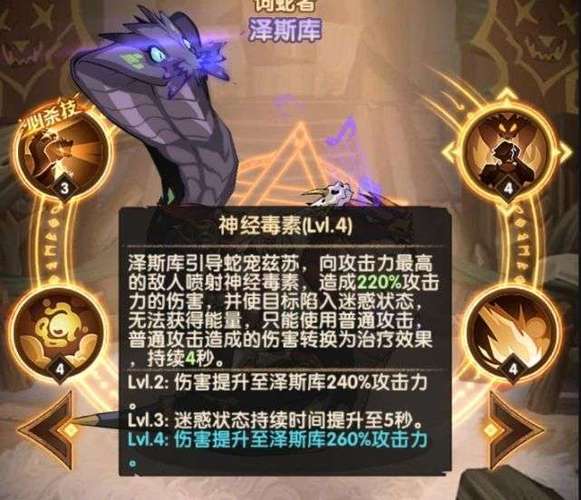 魔使最全游戏攻略解说_魔使最新游戏技巧通关