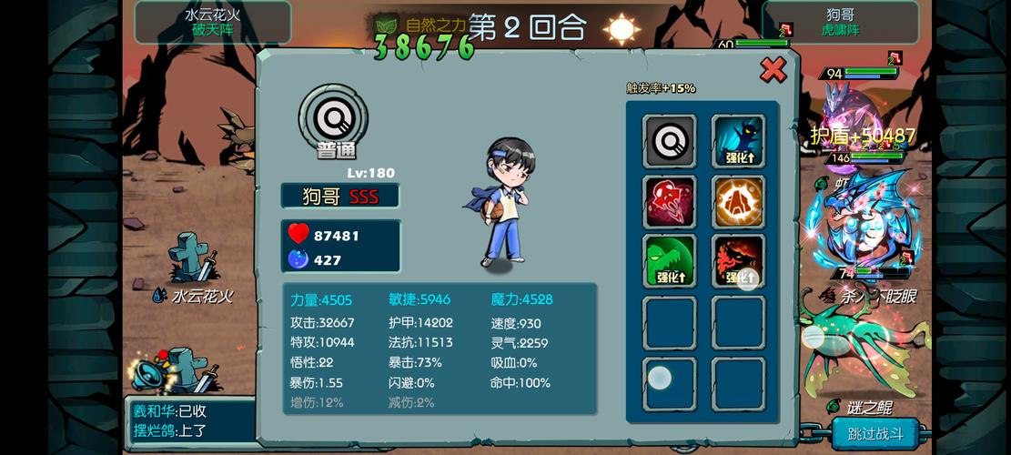 魔之谷最全游戏攻略解说_魔之谷最新游戏技巧通关