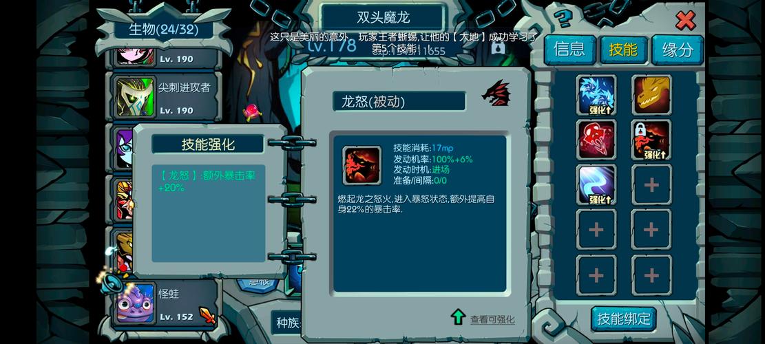 魔之谷最全游戏攻略解说_魔之谷最新游戏技巧通关