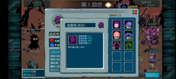 魔之谷最全游戏攻略解说_魔之谷最新游戏技巧通关