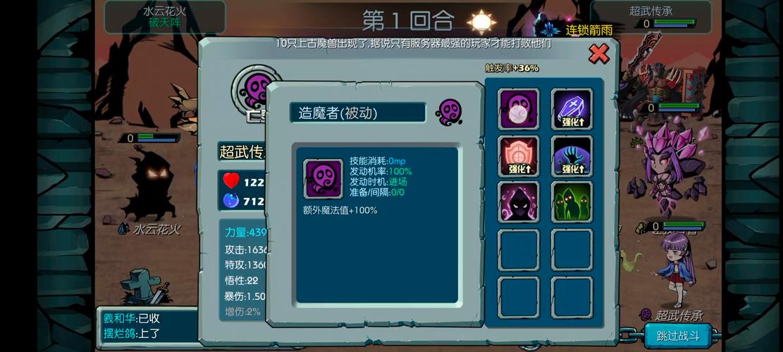 魔之谷最全游戏攻略解说_魔之谷最新游戏技巧通关