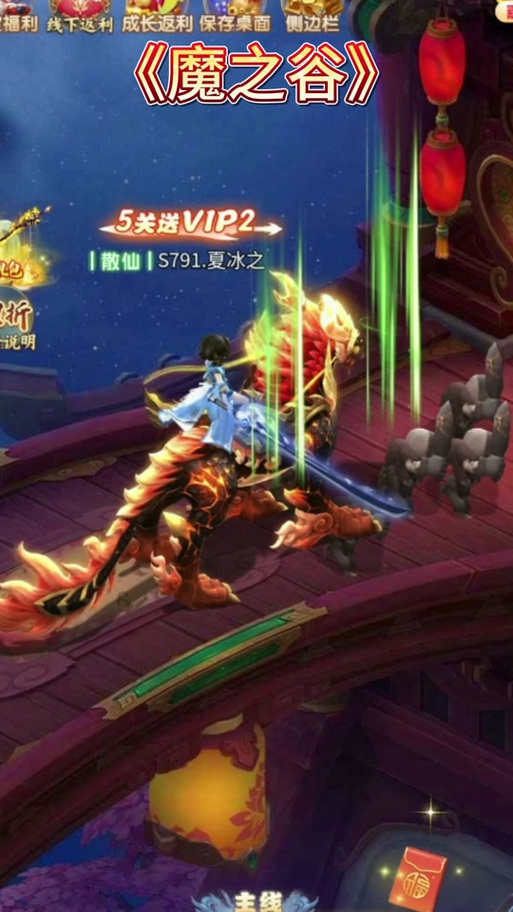 魔之谷最全游戏攻略解说_魔之谷最新游戏技巧通关