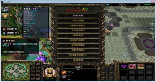 魔之心最全游戏攻略解说_魔之心最新游戏技巧通关