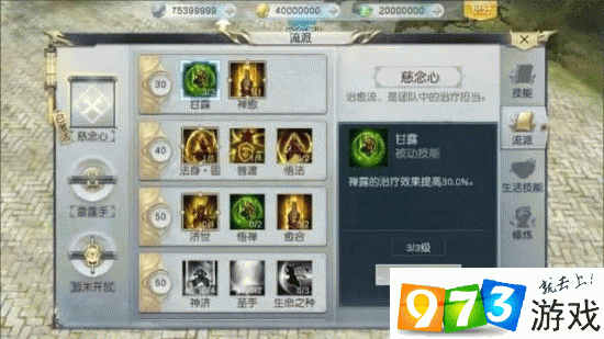 魔之心最全游戏攻略解说_魔之心最新游戏技巧通关