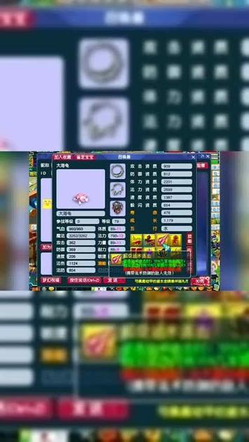 魔之心最全游戏攻略解说_魔之心最新游戏技巧通关