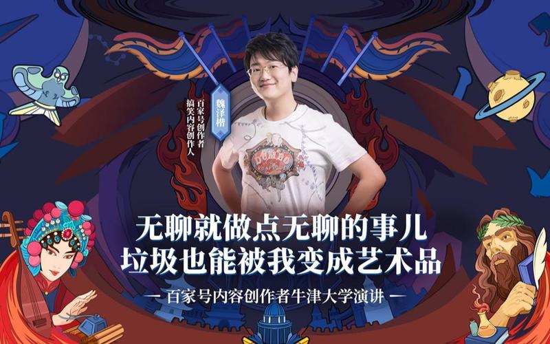 魏泽楷最全游戏攻略解说_魏泽楷最新游戏技巧通关