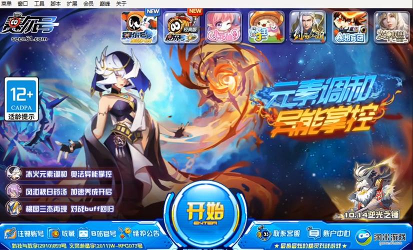 魇魔王最全游戏攻略解说_魇魔王最新游戏技巧通关
