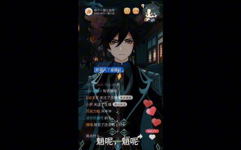 魈 游戏攻略技巧全解析_魈 高效通关打法指南