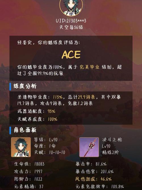 魈 游戏攻略技巧全解析_魈 高效通关打法指南