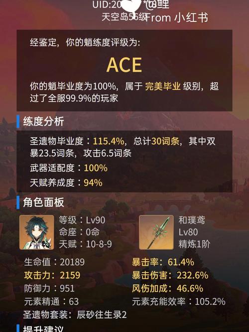 魈 游戏攻略技巧全解析_魈 高效通关打法指南