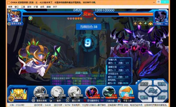 魇魔王最全游戏攻略解说_魇魔王最新游戏技巧通关